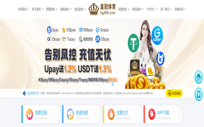 FUN88|FUN88官方网站|FUN88官网注册下载体育的规则与条款讲解 – 新手须知