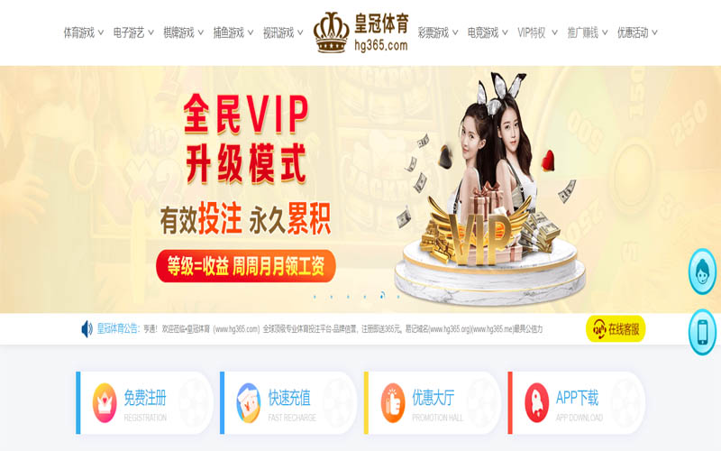 FUN88|FUN88官方网站|FUN88官网注册下载体育App下载 – 线上最佳足球买球APP