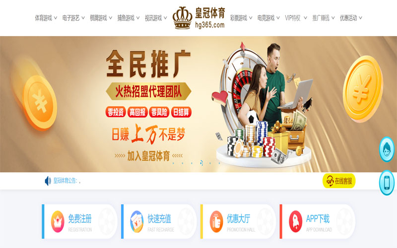FUN88|FUN88官方网站|FUN88官网注册下载体育注册账户和游戏下注使用权