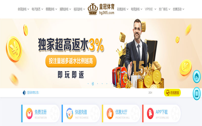 FUN88|FUN88官方网站|FUN88官网注册下载的在线体育博彩APP供应商